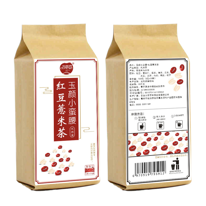 紅豆薏米茶貼牌代加工，養(yǎng)生茶代加工多少錢