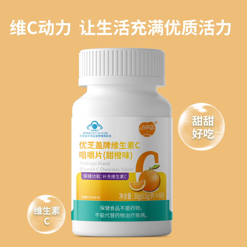 2022120820611422.jpg 保健品主圖2.jpg