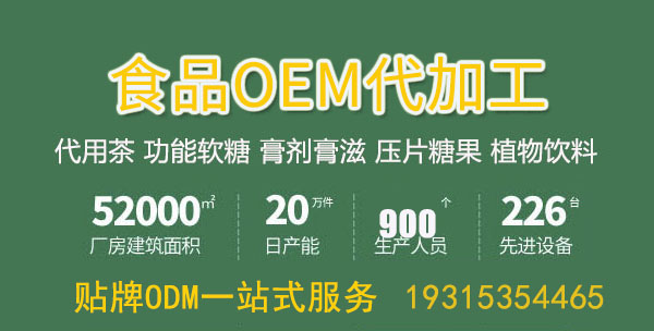 養(yǎng)生保健茶OEM貼牌代加工流程是怎樣的？